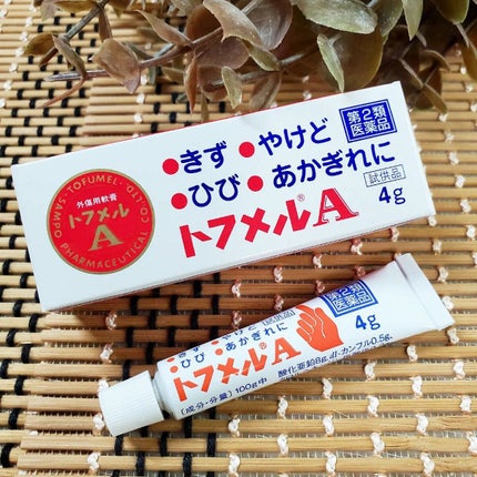 を使ったクチコミ(1枚目)
