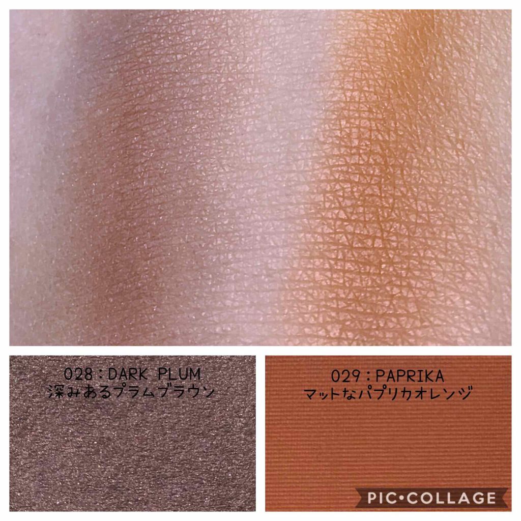 ヴィセ アヴァン シングルアイカラー/Visée/単色アイシャドウを使ったクチコミ(2枚目)