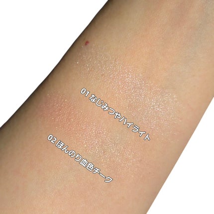 エテュセ グロウスキン フェイスカラー 01 <ハイライター>/ettusais/パウダーハイライトを使ったクチコミ(7枚目)