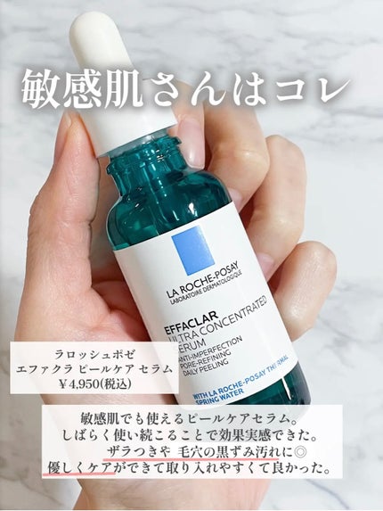 ホホバオイル/無印良品/ボディオイルを使ったクチコミ(4枚目)