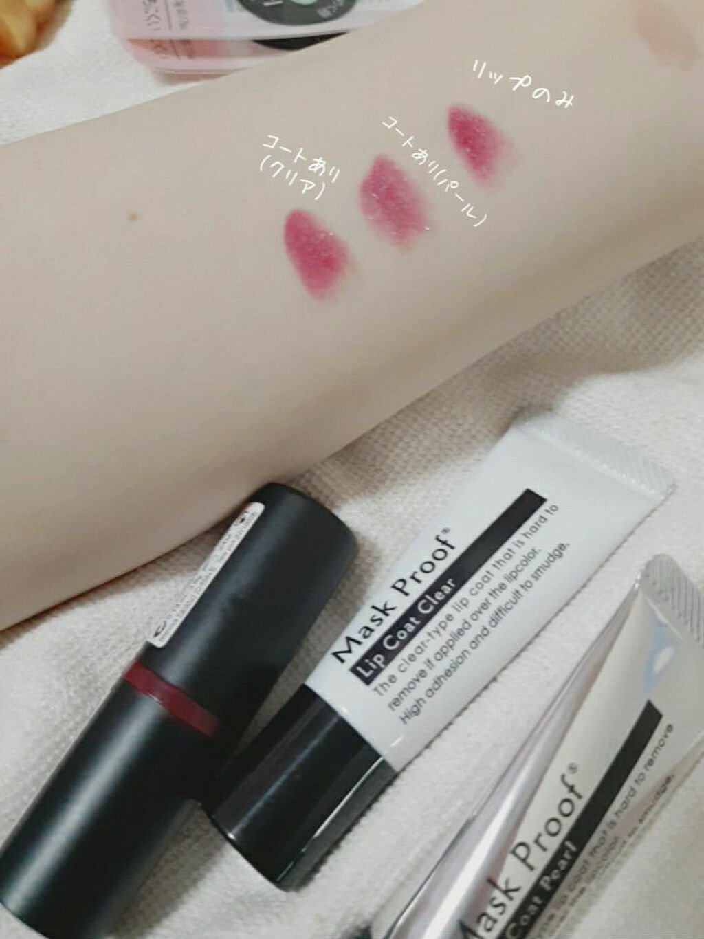 MPリップコートD/DAISO/口紅を使ったクチコミ（3枚目）