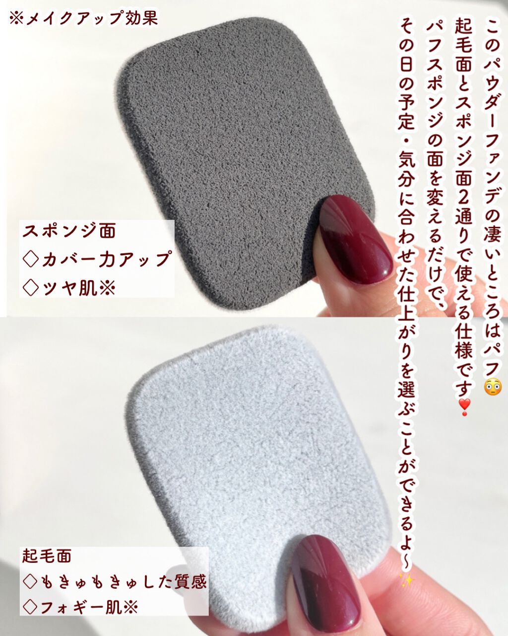 ダブルエフェクト パウダー/プリマヴィスタ/パウダーファンデーションを使ったクチコミ(5枚目)