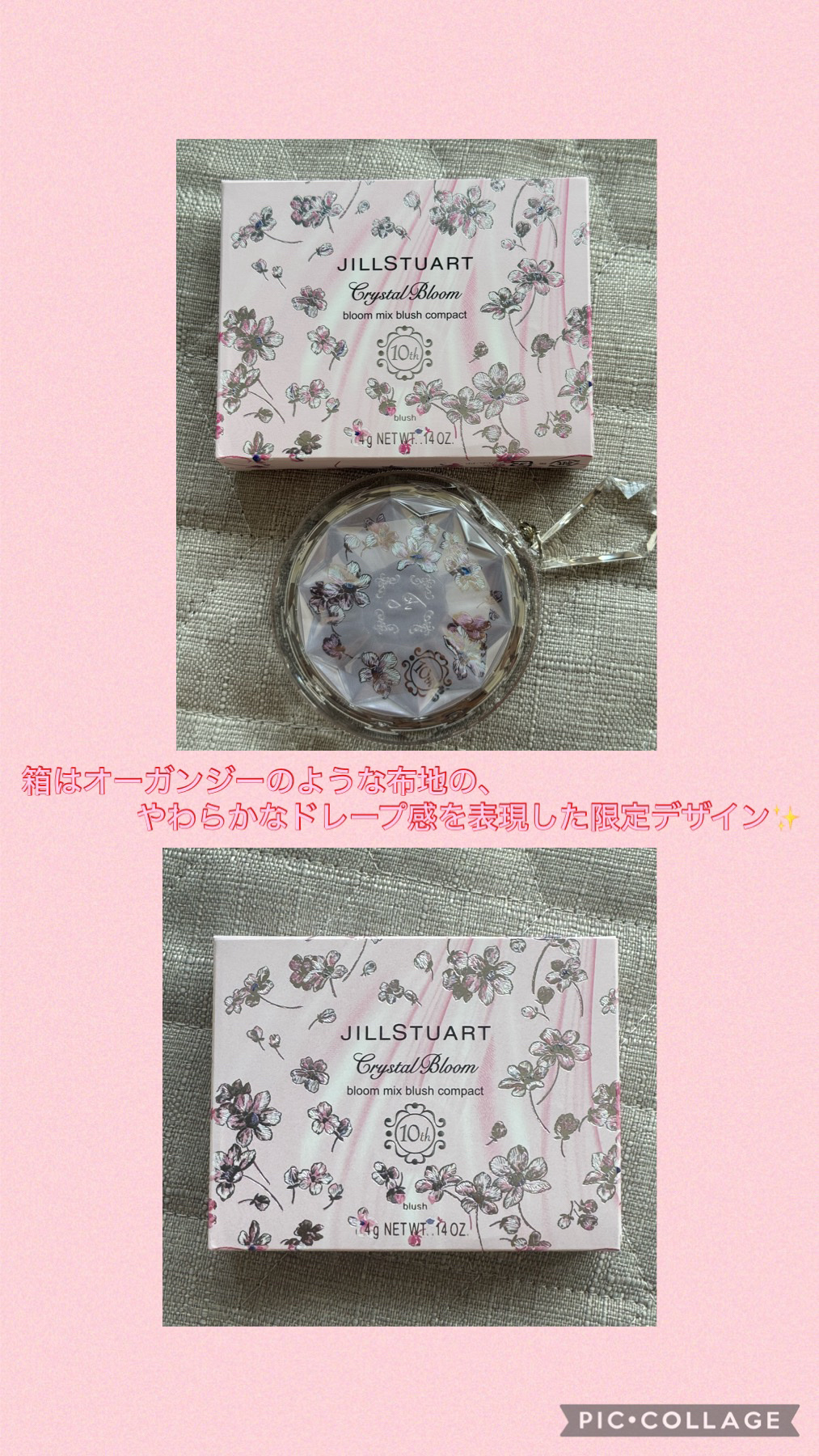 ジルスチュアート クリスタルブルーム ブルーム ミックスブラッシュ コンパクト/JILL STUART/パウダーチークを使ったクチコミ（2枚目）