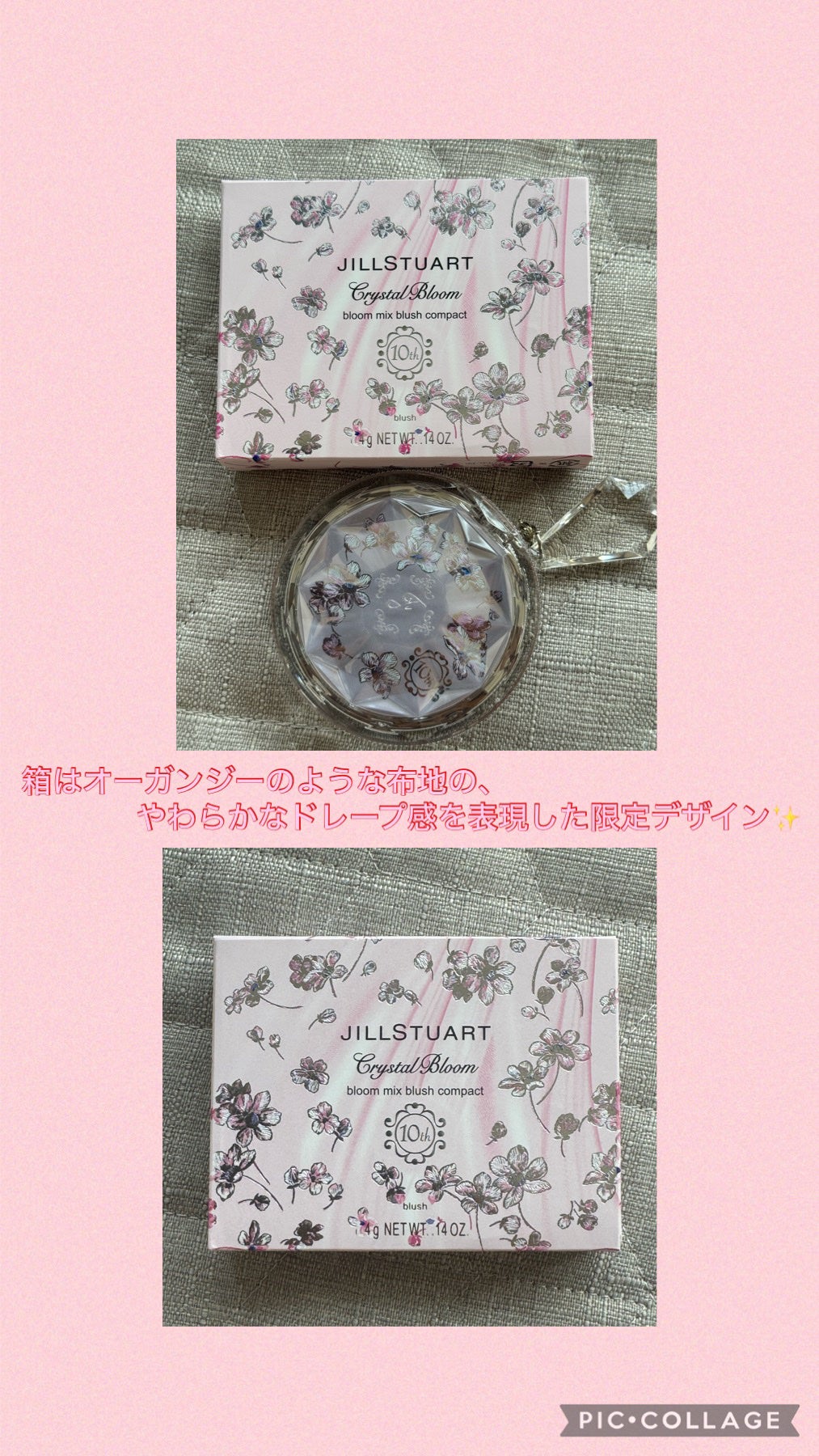 ジルスチュアート クリスタルブルーム ブルーム ミックスブラッシュ コンパクト/JILL STUART/パウダーチークを使ったクチコミ(2枚目)