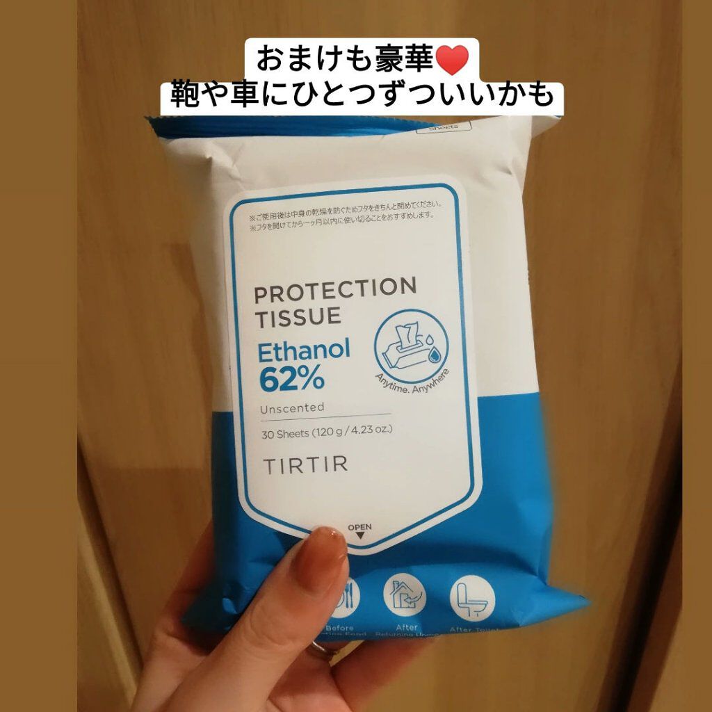 ペルペル/TIRTIR(ティルティル)/美容ドリンクを使ったクチコミ（2枚目）