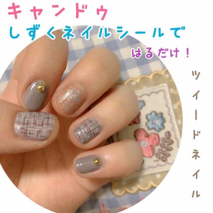 しずくネイルシール/キャンドゥ/ネイルシールを使ったクチコミ(1枚目)