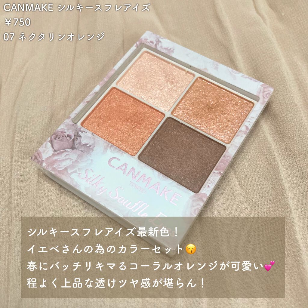 スムースフィットリップスティック/LiKEY BEAUTY/口紅を使ったクチコミ(2枚目)