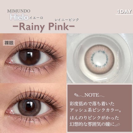 Hielo 1Day/mimundo/ワンデー(1DAY)カラコンを使ったクチコミ(5枚目)