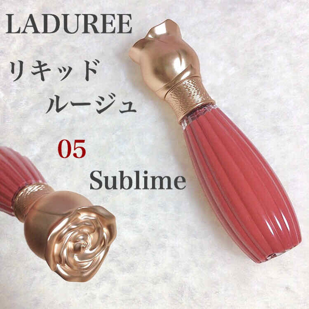 ラデュレ リキッドルージュ/レ・メルヴェイユーズ ラデュレ/口紅を使ったクチコミ（1枚目）