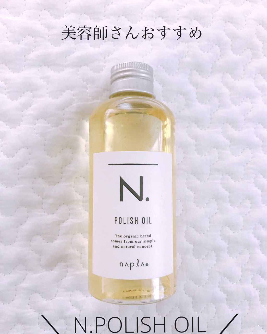 ポンプヘッド 化粧水・乳液用/無印良品/その他スキンケアグッズを使ったクチコミ（1枚目）