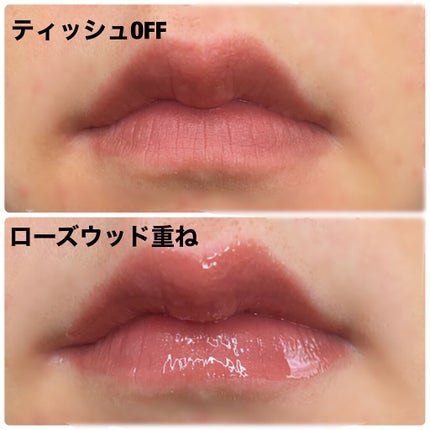 【旧】ディオール アディクト リップ マキシマイザー/Dior/リップグロスを使ったクチコミ(5枚目)