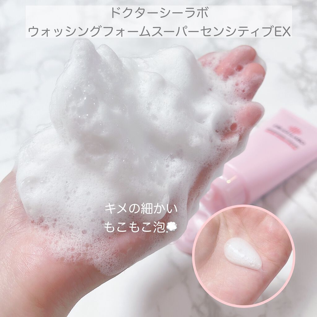 薬用アクアコラーゲンゲル スーパーセンシティブEX/ドクターシーラボⓇ/オールインワン化粧品を使ったクチコミ（2枚目）