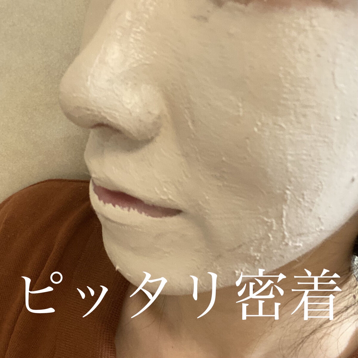 innisfree ヴォルカニック クレイムースマスク EXのクチコミ「【商品名】
innisfree
ヴォルカニック クレイムースマスク EX

【購入場所】
韓国.....」（2枚目）