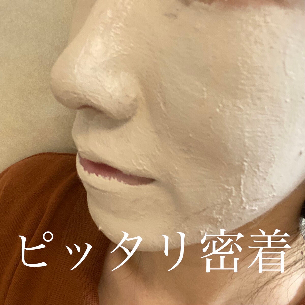 ヴォルカニック クレイムースマスク EX/innisfree/洗い流すパック・マスクを使ったクチコミ(2枚目)