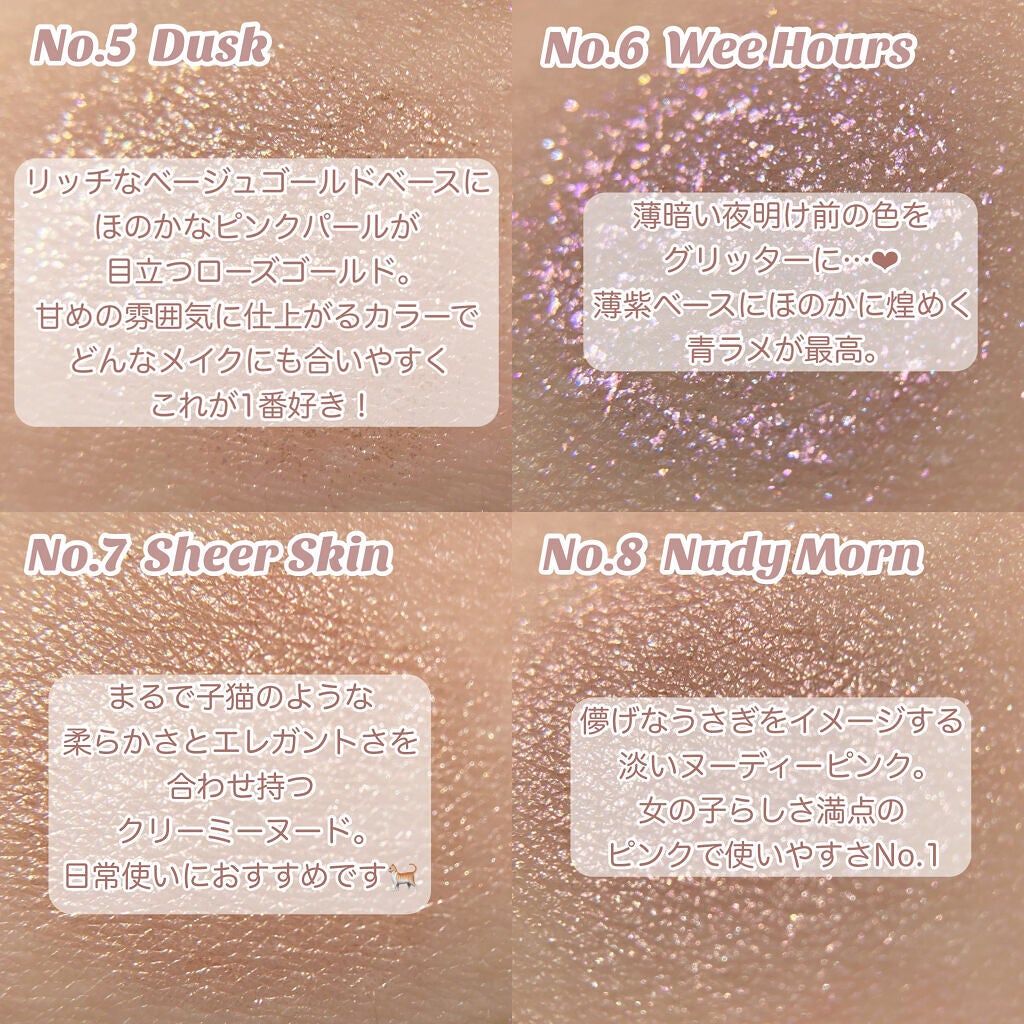 ricci nudes sister プリティー イージーグリッタースティック|unleashiaの口コミ - 〘 幻想的グリッター 〙 by 花染 緋鞠(乾燥肌) | LIPS