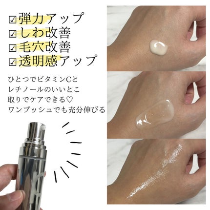 ユース ラディアンス ビタチノール セラム/primera/美容液を使ったクチコミ(3枚目)