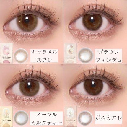 mimuco 1day/mimuco/ワンデー(1DAY)カラコンを使ったクチコミ(7枚目)