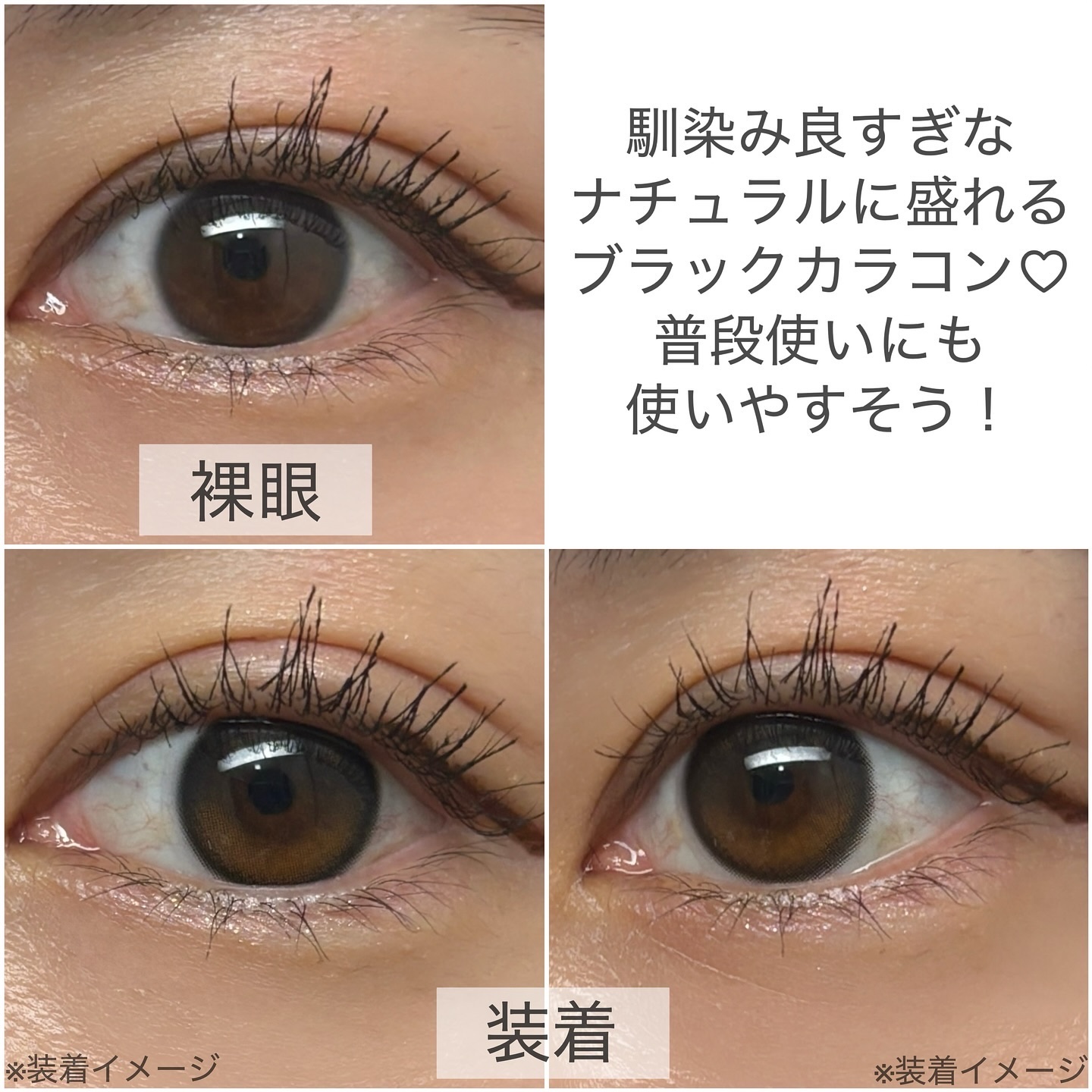 Glowy 1day/OLENS/ワンデー（１DAY）カラコンを使ったクチコミ（3枚目）