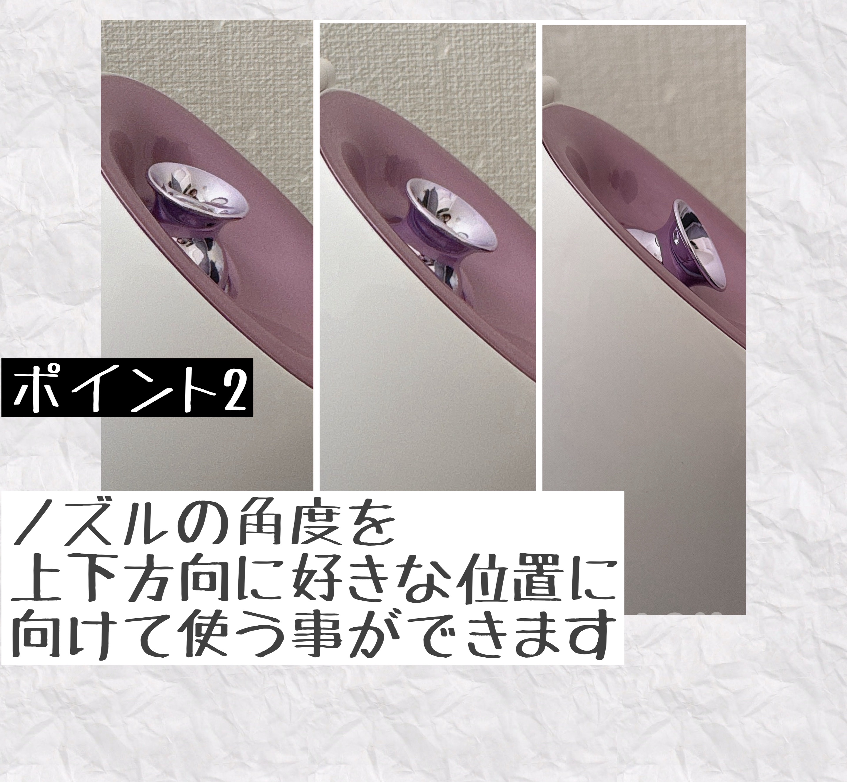 スチーマーZ32/ANLAN/美顔器・マッサージを使ったクチコミ（3枚目）