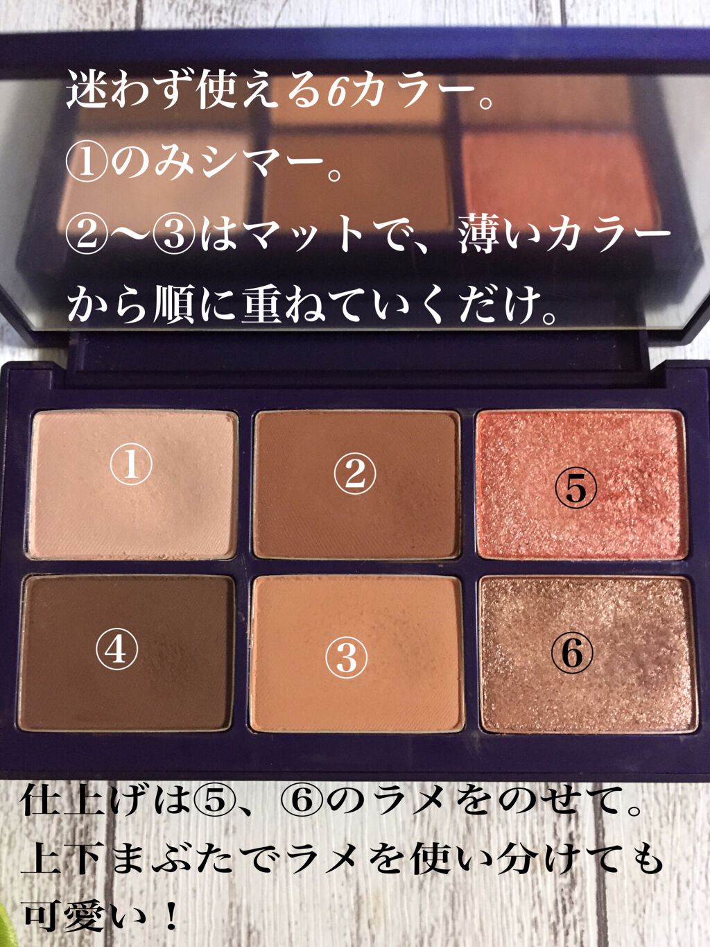 Super Tempting Eye Palette/VT/アイシャドウパレットを使ったクチコミ（2枚目）