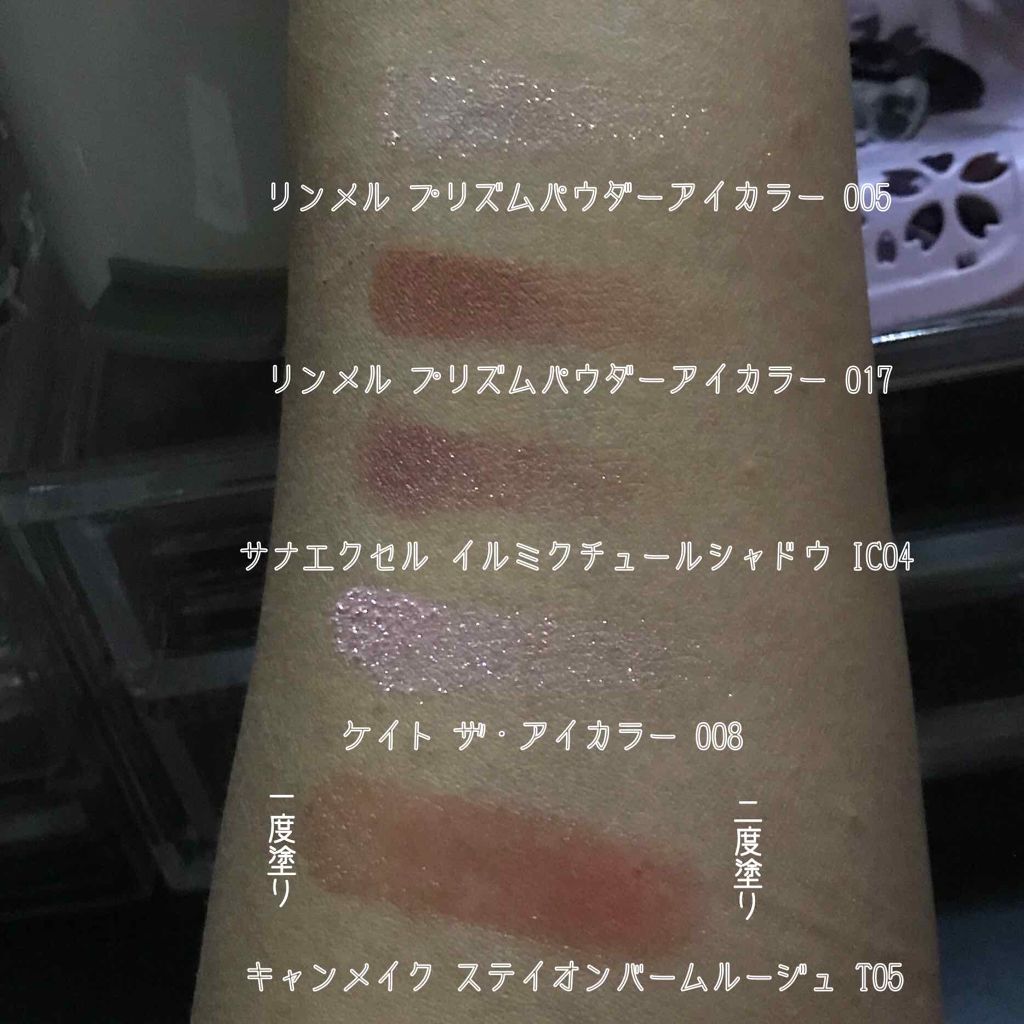 ❥❥❥ __ 空 咲 \♡/ on LIPS 「こんにちはぁあ!コスメが増えてテンションMAXの空咲です😳💕こ..」(3枚目)