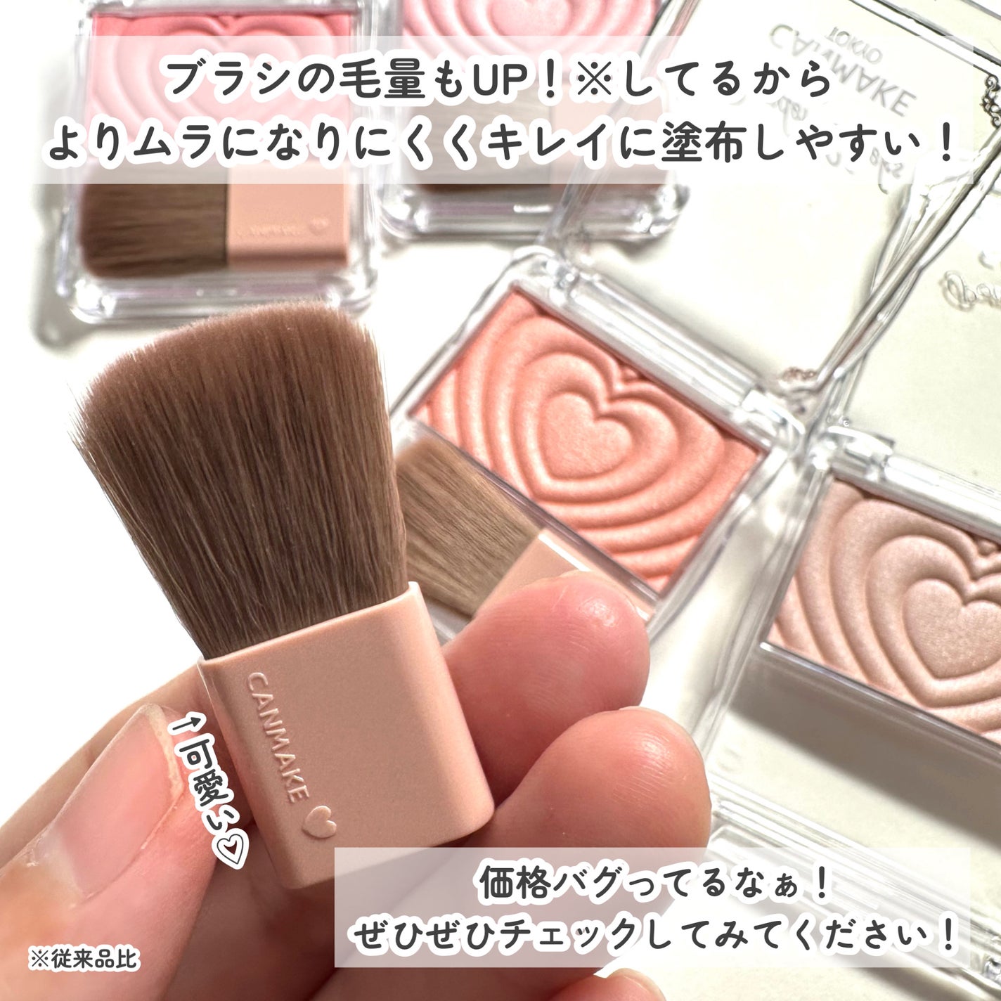 パウダーチークス/キャンメイク/パウダーチークを使ったクチコミ(10枚目)