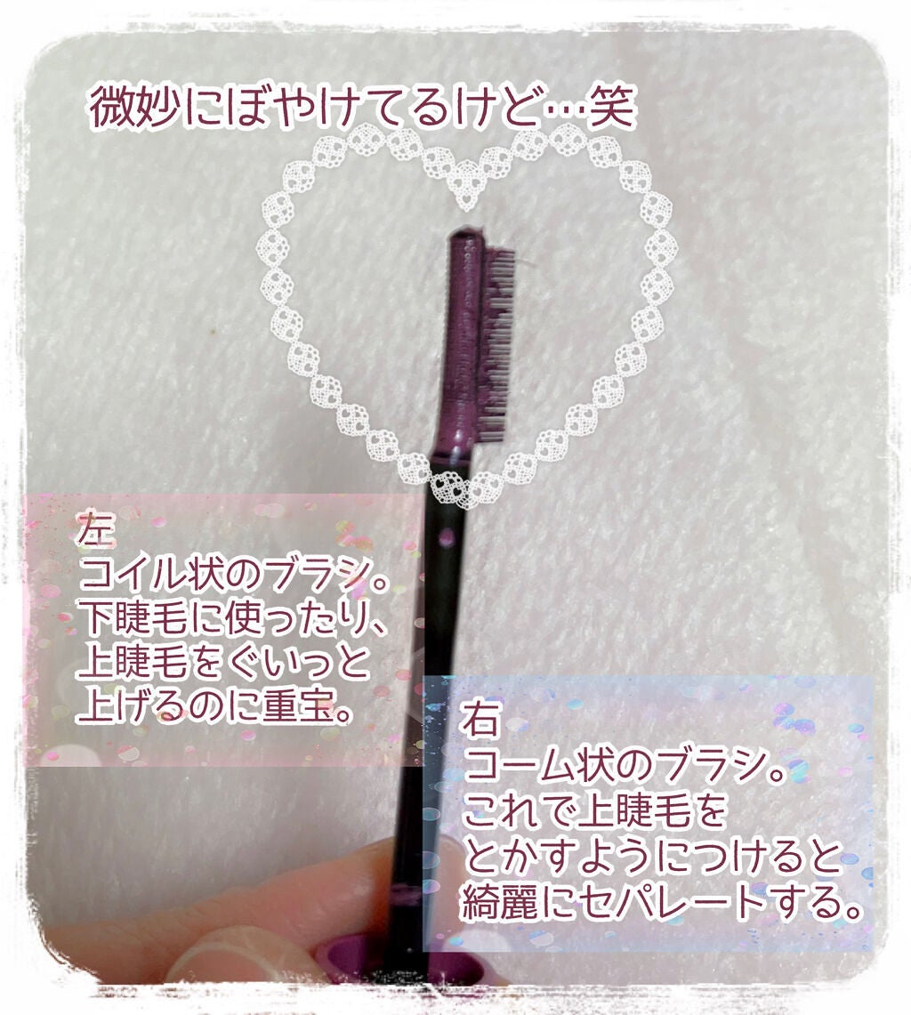 エテュセ アイエディション(マスカラベース)LE/ettusais/マスカラ下地を使ったクチコミ(4枚目)