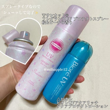 フレグランスUV プロテクトスプレー 桜&ピーチの香り/サンカット®/日焼け止め・UVケアを使ったクチコミ（2枚目）