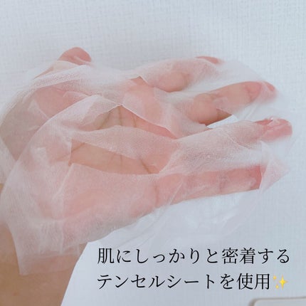 ゴールドコラーゲンデイリーマスク/SNP/シートマスク・パックを使ったクチコミ(4枚目)