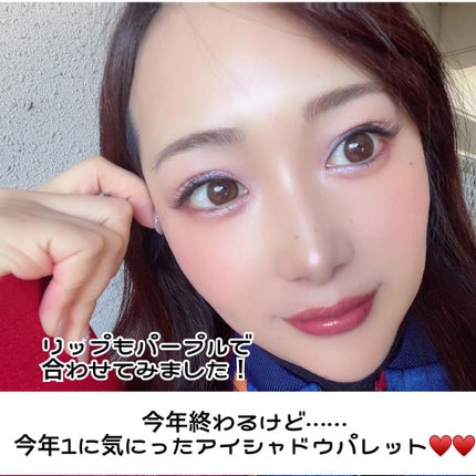 アイカラーレーション/LUNASOL/アイシャドウパレットを使ったクチコミ(8枚目)