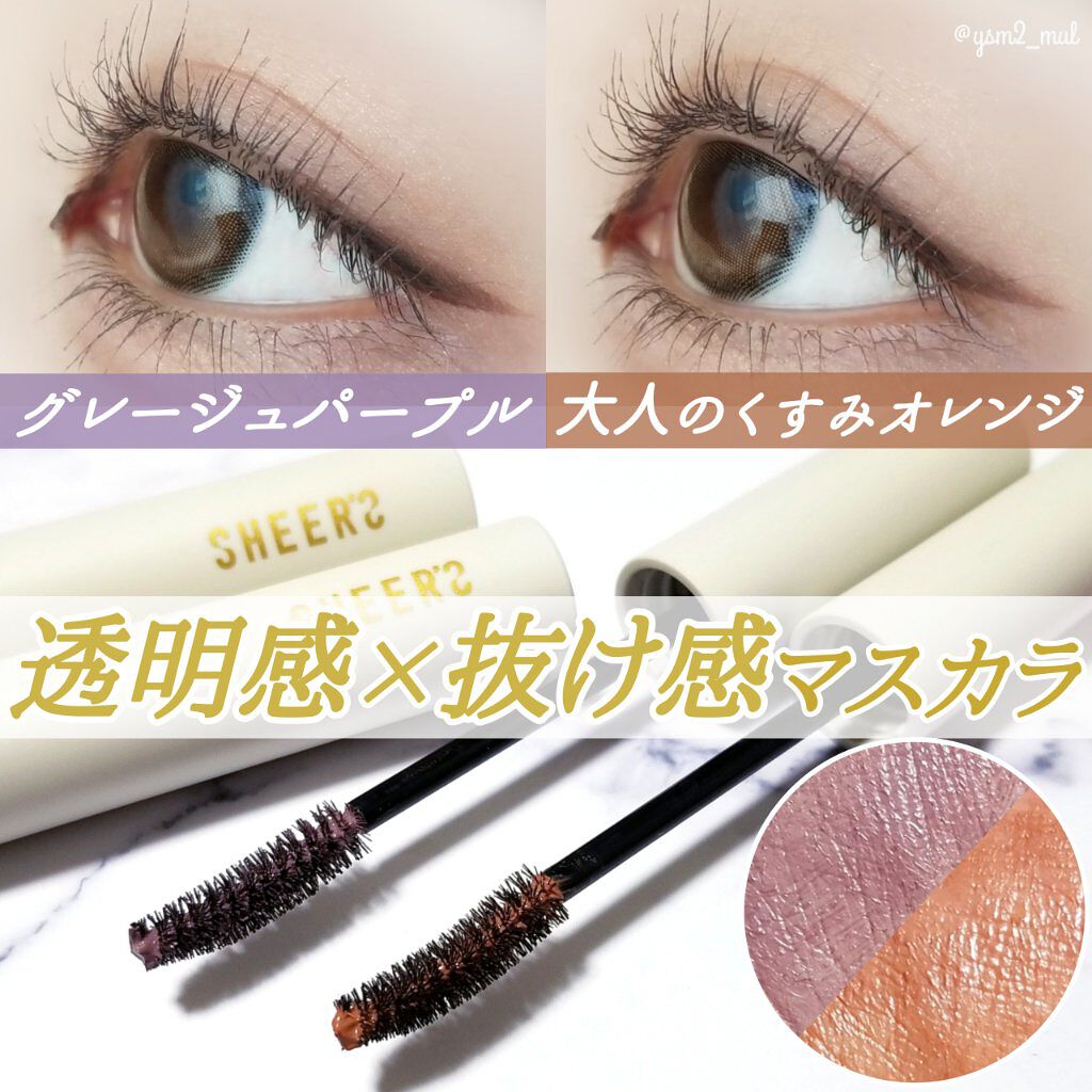 クリーミータッチライナー/キャンメイク/ジェルアイライナーを使ったクチコミ(1枚目)