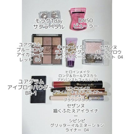 パールグロウハイライト/CEZANNE/パウダーハイライトを使ったクチコミ(4枚目)