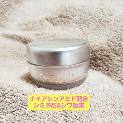 薬用美白・シワ改善オールインワンジェル/コラリッチ/オールインワン化粧品を使ったクチコミ(2枚目)