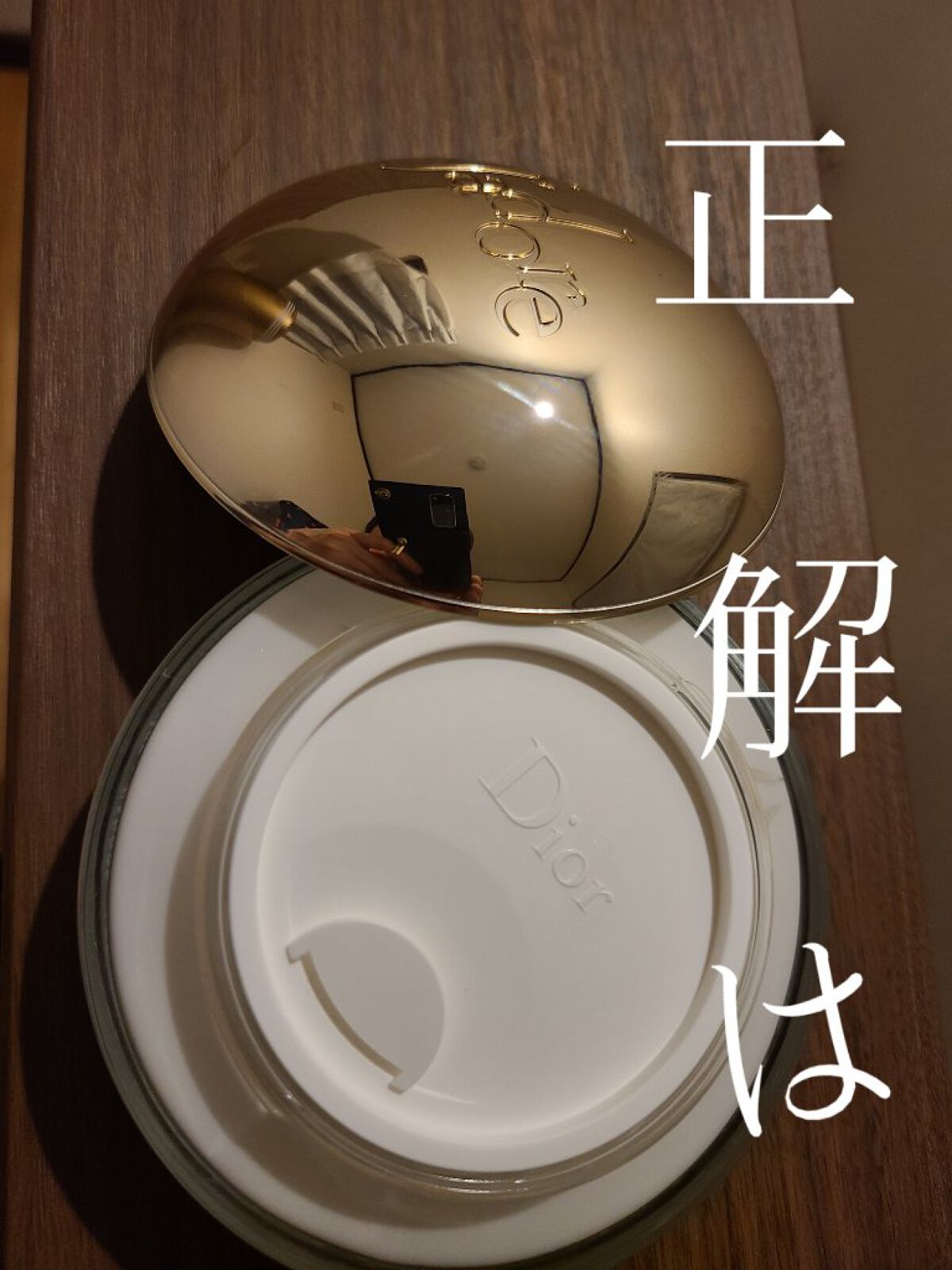 上品 DIORジャドール シマリング ボディスクラブ agapeeurope.org