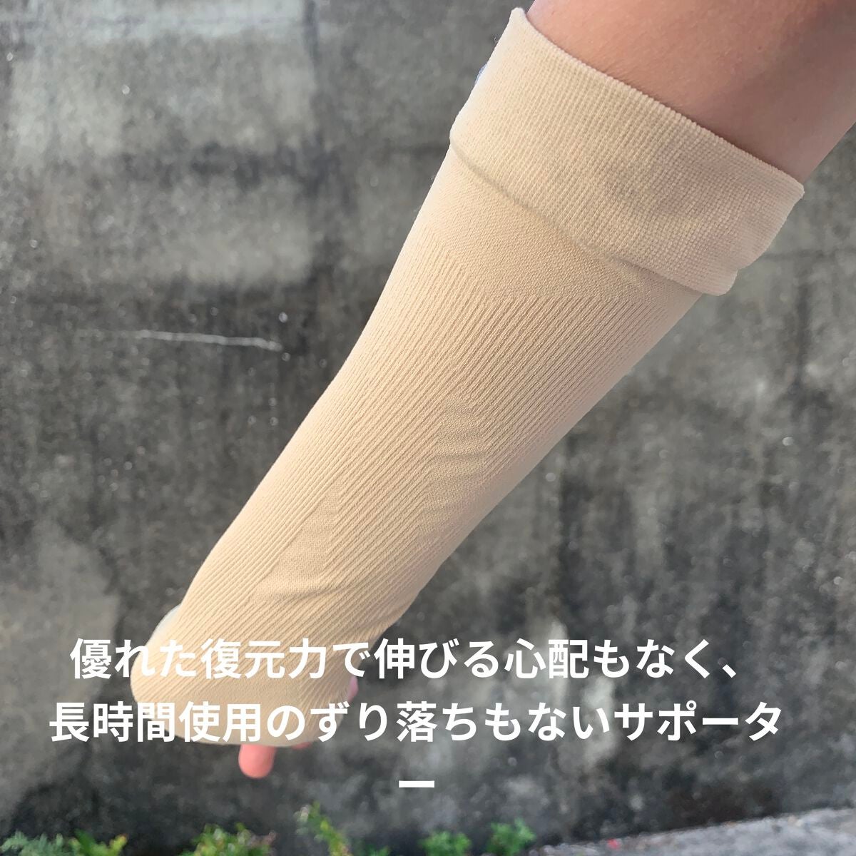 ぽち on LIPS 「BODYPIXELふくらはぎサポーター販売予定価格3,300円..」(6枚目)