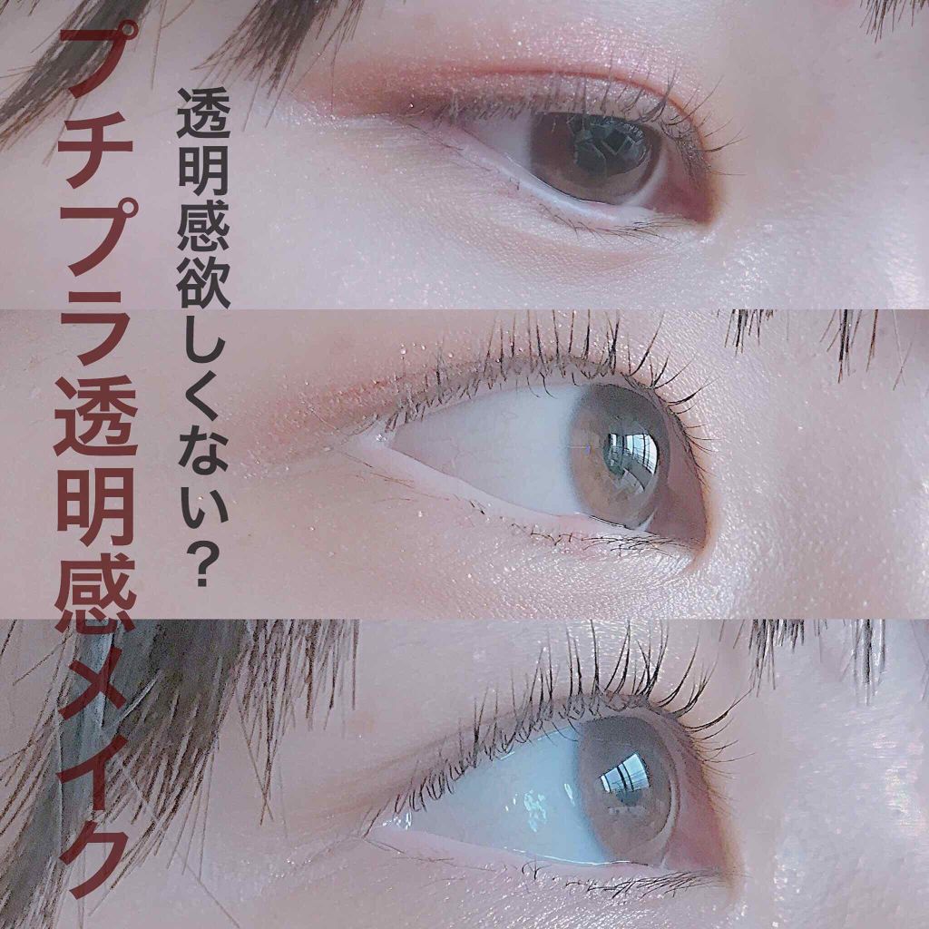 クイックラッシュカーラー/キャンメイク/マスカラ下地を使ったクチコミ（1枚目）