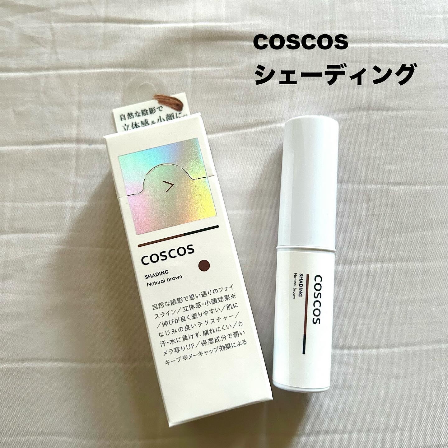 シェーディング/COSCOS/シェーディングを使ったクチコミ（2枚目）