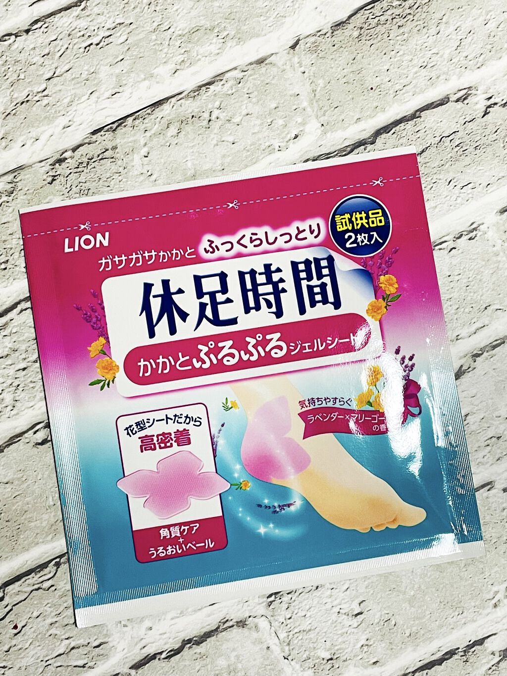 かかとぷるぷるジェルシート/休足時間/レッグ・フットケアを使ったクチコミ（1枚目）