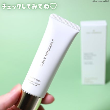 薬用 リンクルホワイトBBクリーム/ONLY MINERALS/BBクリームを使ったクチコミ(7枚目)