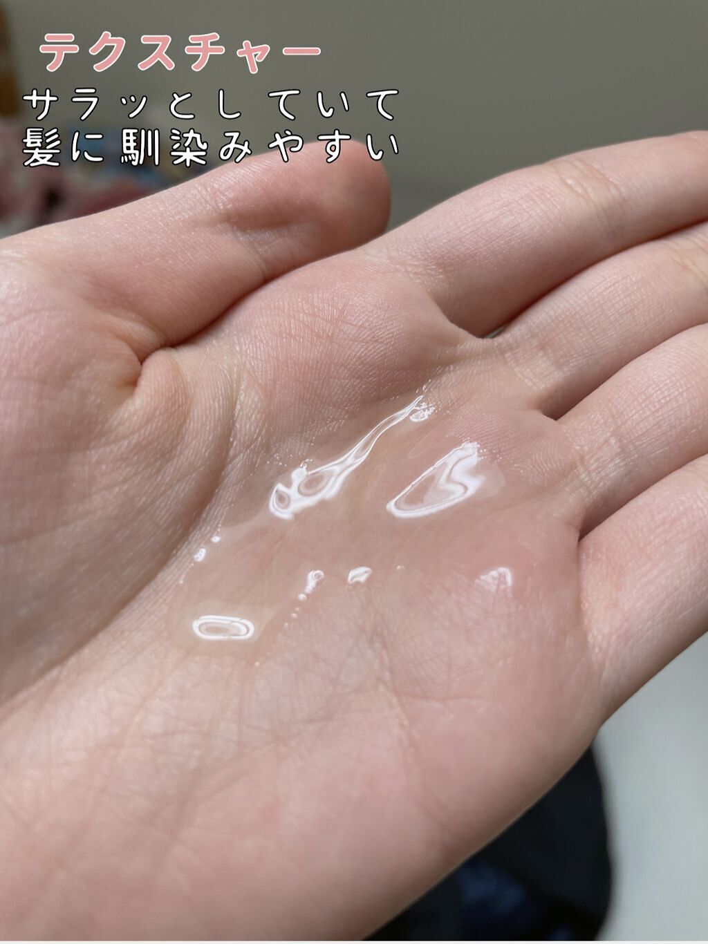 &honey メルティ モイストリペア ヘアオイル 3.0/&honey/ヘアオイルを使ったクチコミ（3枚目）