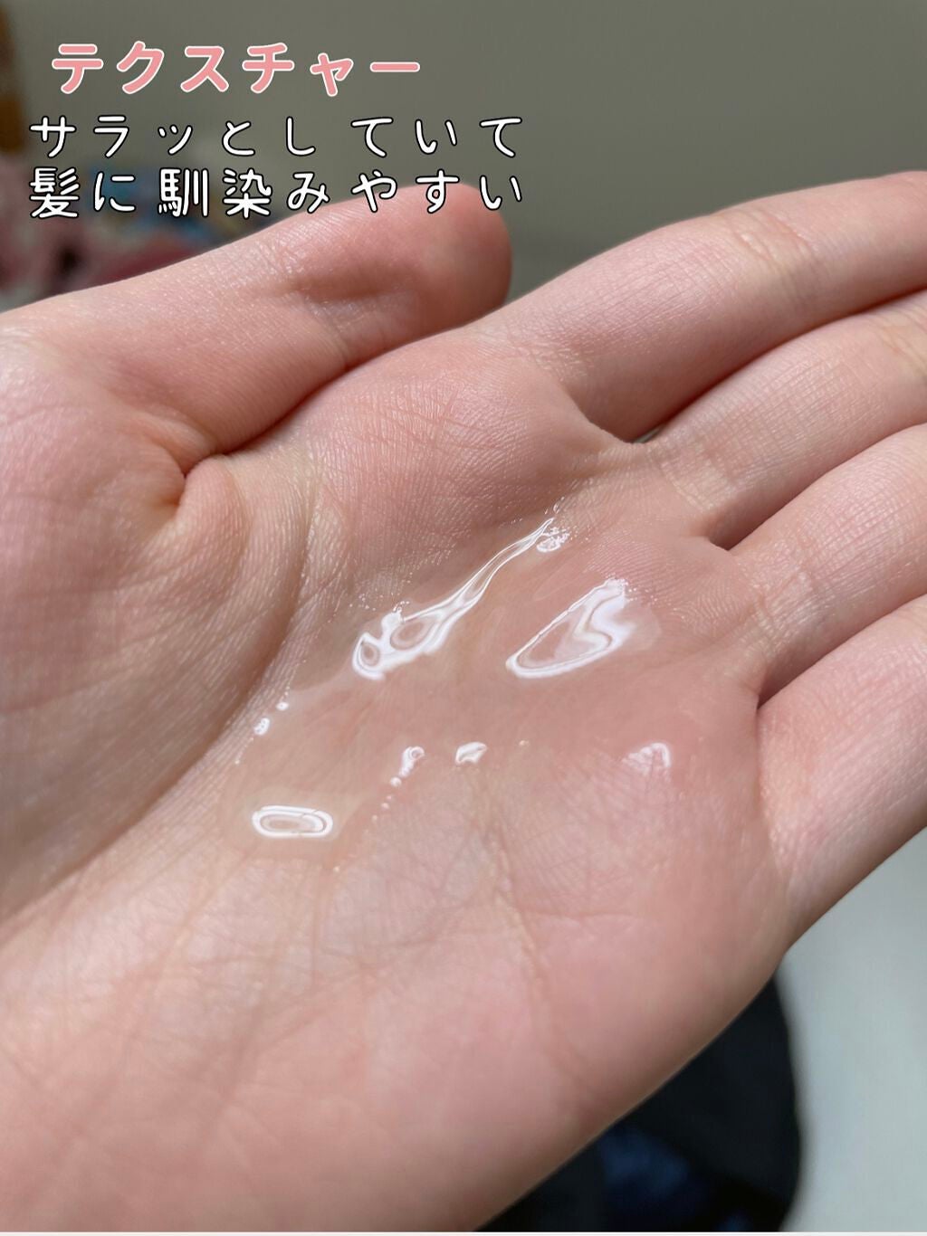 ディープモイスト ヘアオイル3.0/&honey/ヘアオイルを使ったクチコミ(3枚目)