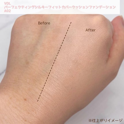 パーフェクティング シルキーフィット カバー クッション ファンデーション/VDL/クッションファンデーションを使ったクチコミ(4枚目)
