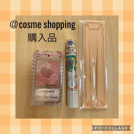 グロウフルールチークス/キャンメイク/パウダーチークを使ったクチコミ(1枚目)