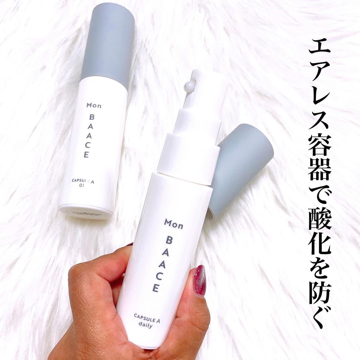 濃度別レチノール美容液 LEVELdaily〔低濃度〕/Mon BAACE/美容液を使ったクチコミ（2枚目）