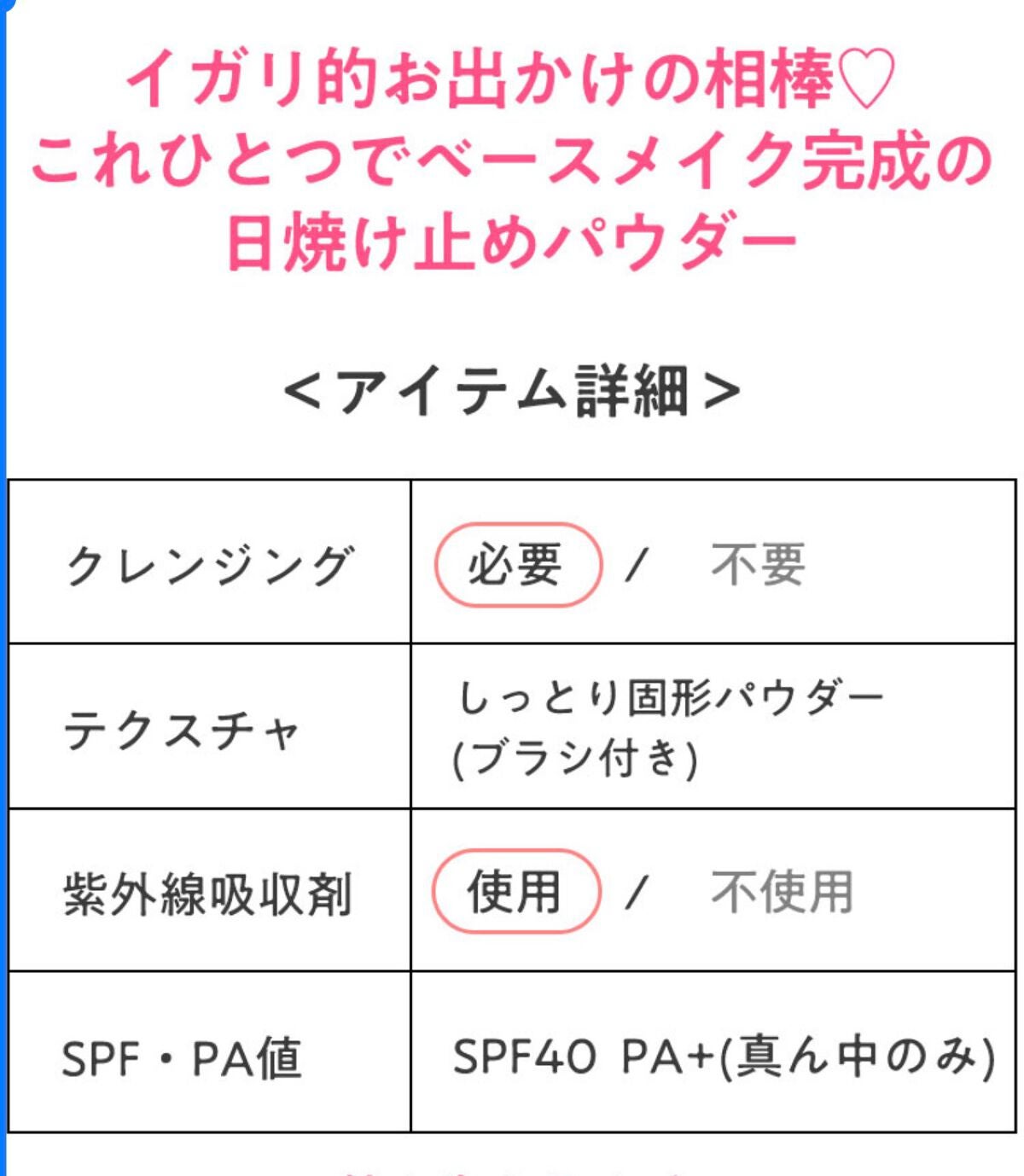 おでかけUVパウダー/WHOMEE/プレストパウダーを使ったクチコミ(5枚目)