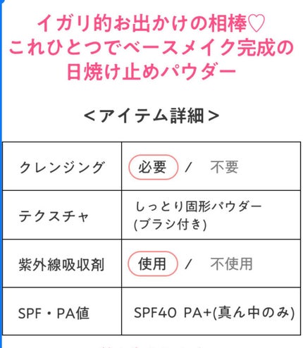 おでかけUVパウダー/WHOMEE/プレストパウダーを使ったクチコミ(5枚目)