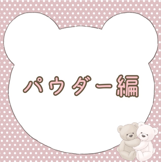 トランスルーセントセットフィニッシングパウダー/TFIT/ルースパウダーを使ったクチコミ（1枚目）