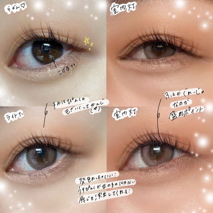 chuuLENS Milk&Tea 1day/chuu LENS/ワンデー(1DAY)カラコンを使ったクチコミ(2枚目)