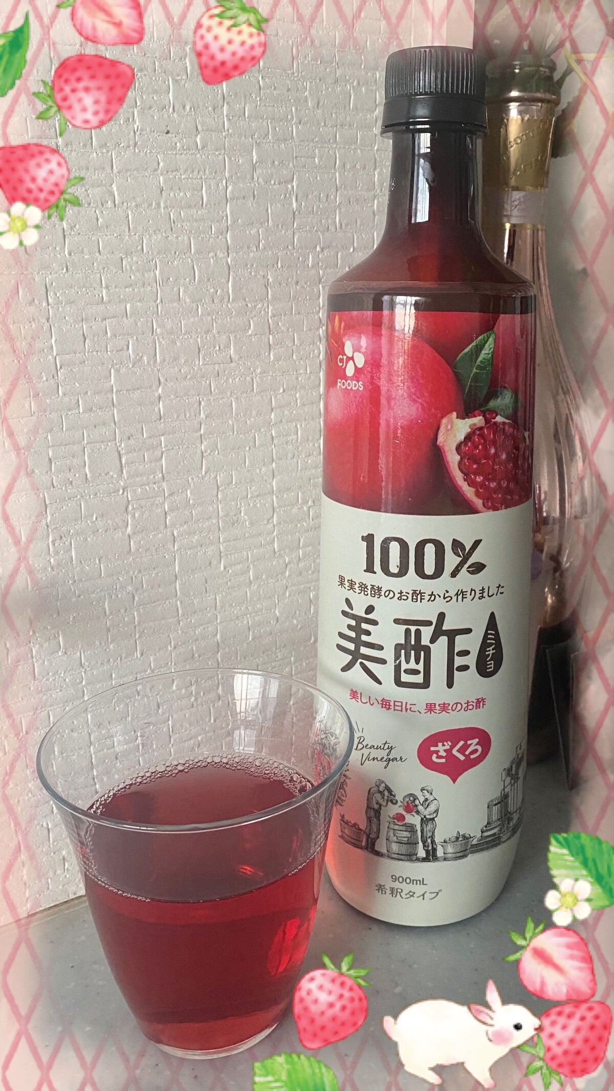美酢 (希釈タイプ)/美酢(ミチョ)/その他飲むお酢を使ったクチコミ(1枚目)