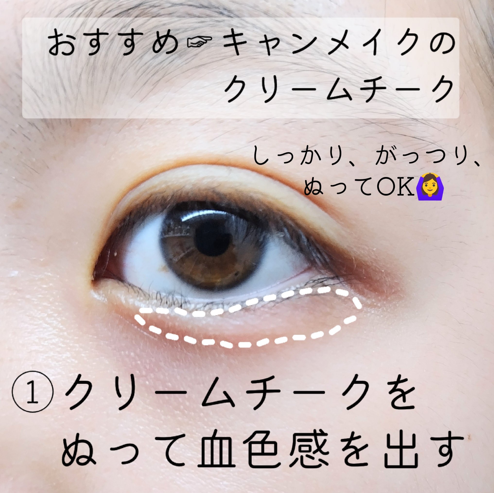 パーフェクトマルチアイズ/キャンメイク/アイシャドウパレットを使ったクチコミ（2枚目）